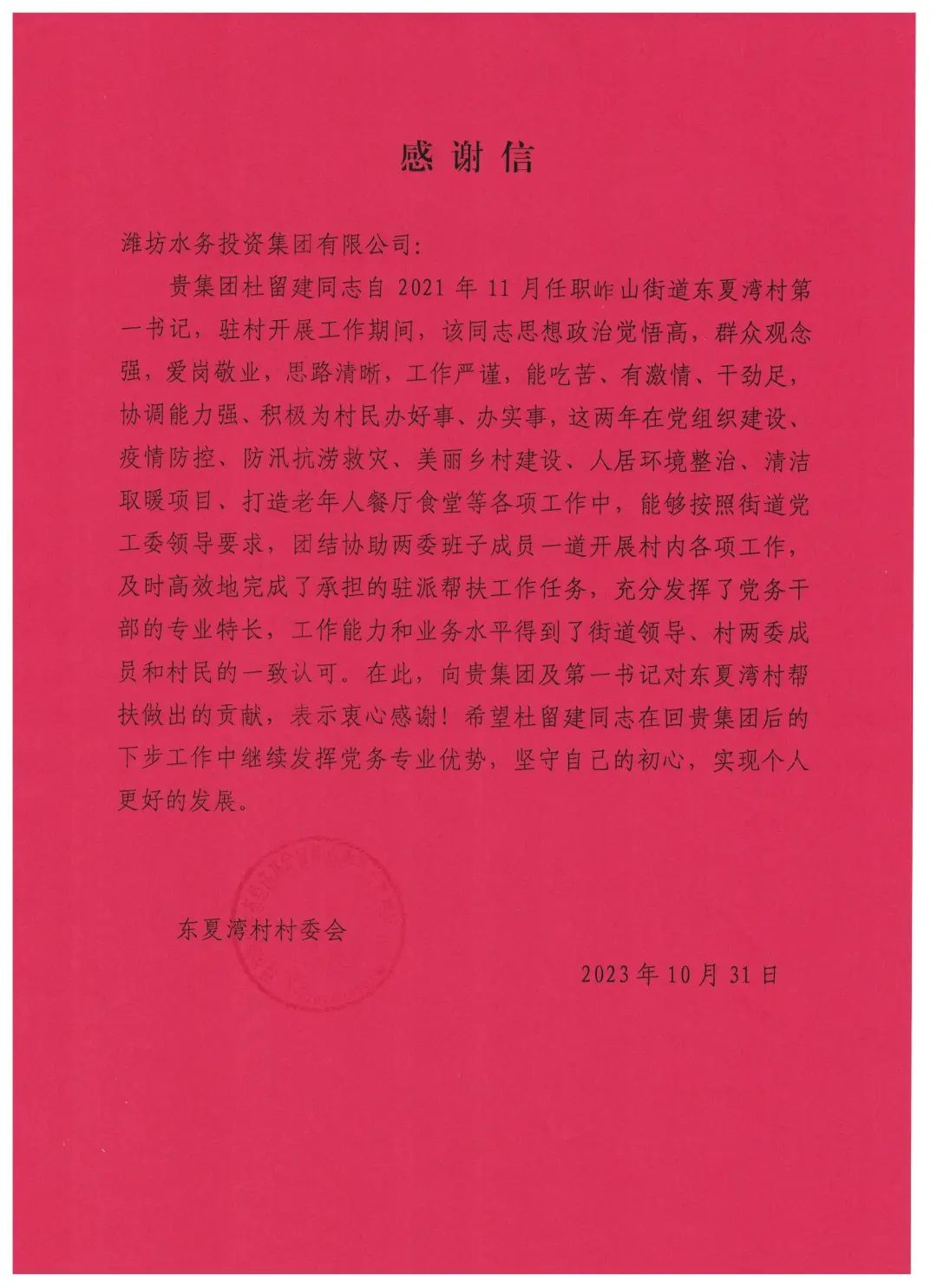 1703482936746218.jpg 2778e57d1f7cb726725605f5797f7b42_640_wx_fmt=jpeg&wxfrom=5&wx_lazy=1&wx_co=1.jpg